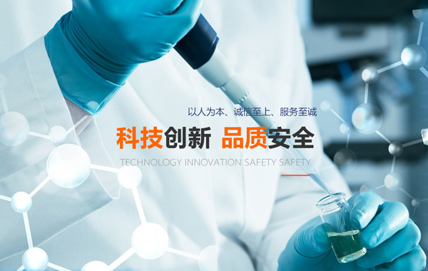 企業(yè)簡介